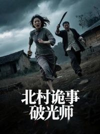 ��������ƹ�ʦ