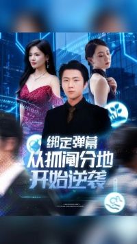 �󶨵�Ļ��ץ�ηֵؿ�ʼ��Ϯ