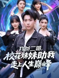 �Ұֶ��飬У�������������������۷�