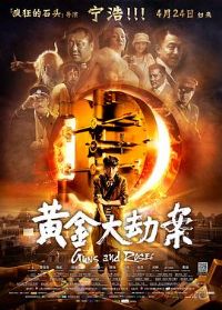 �ƽ��ٰ�[��Ӱ��˵]