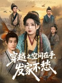 ��Խ֮�ռ����֣����Ҳ���