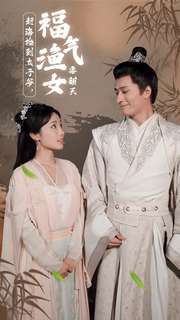 �Ϻ���̫��ү��������ŮҪ����