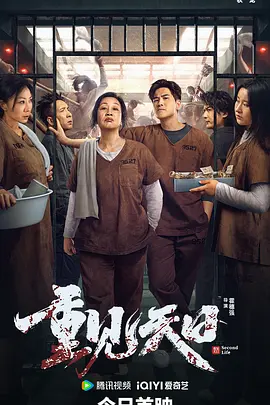 �ؼ�����2024[��Ӱ��˵]