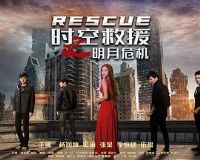 ʱ�վ�Ԯ֮����Σ��