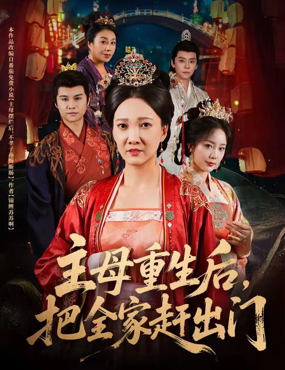 ��ĸ�������ȫ�Ҹϳ���