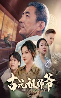 ������ʦү