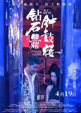 ��ʯ��ҫ�ӹ�¥