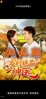 ����Ʒ��ҽ