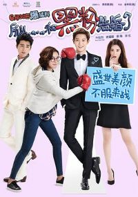 ���ԡ����ͺڷ۽����