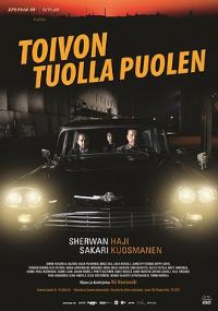 ϣ������һ�� Toivon tuolla puolen[��Ӱ��˵]