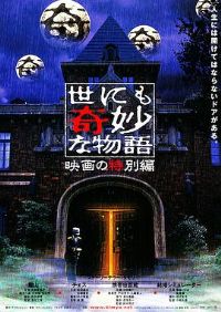 ������������ ��Ӱ�ر�ƪ[��Ӱ��˵]