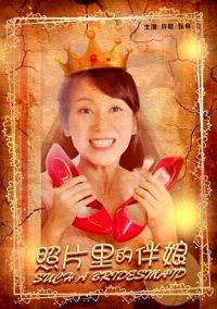 ��Ƭ��İ���