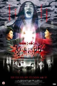 ����·14��˫�����Ź���