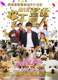 Ӫ��������Ԥ��Ƭ