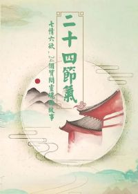 ��ʮ�Ľ���