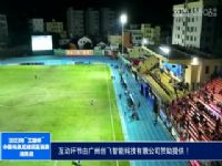 2023�й����������������� �����������Ƕ�2.0�Ĵ���Aͨ����������� 20231113���ֳ���˵��