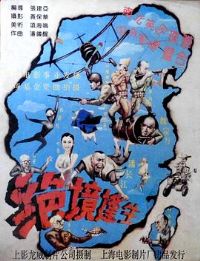 ��������[��Ӱ��˵]