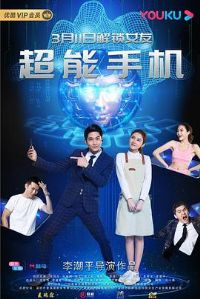 �����ֻ�