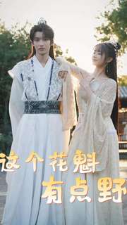 ��������е�Ұ